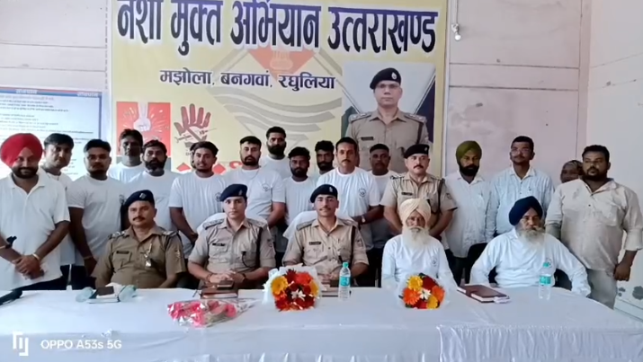 ऊधम सिंह नगर में नशे के खिलाफ पुलिस का बड़ा अभियान