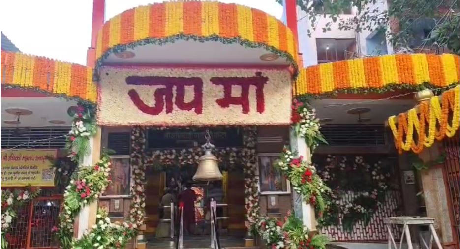 हरिद्वार में शारदीय नवरात्रि की धूम, माया देवी मंदिर में उमड़ा श्रद्धा का सैलाब