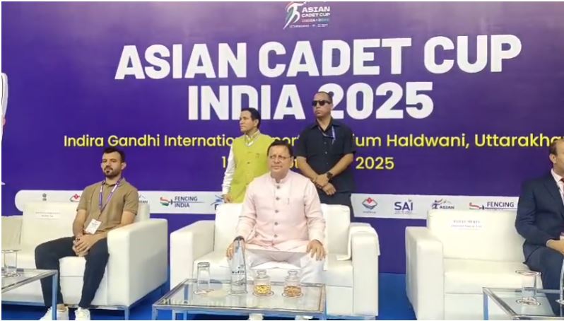 अंतरराष्ट्रीय खेलों में चमका हल्द्वानी, एशियाई कैडेट कप फेंसिंग प्रतियोगिता का आगाज़मुख्यमंत्री पुष्कर सिंह धामी ने किया उद्घाटन, 17 देशों के खिलाड़ी ले रहे भाग