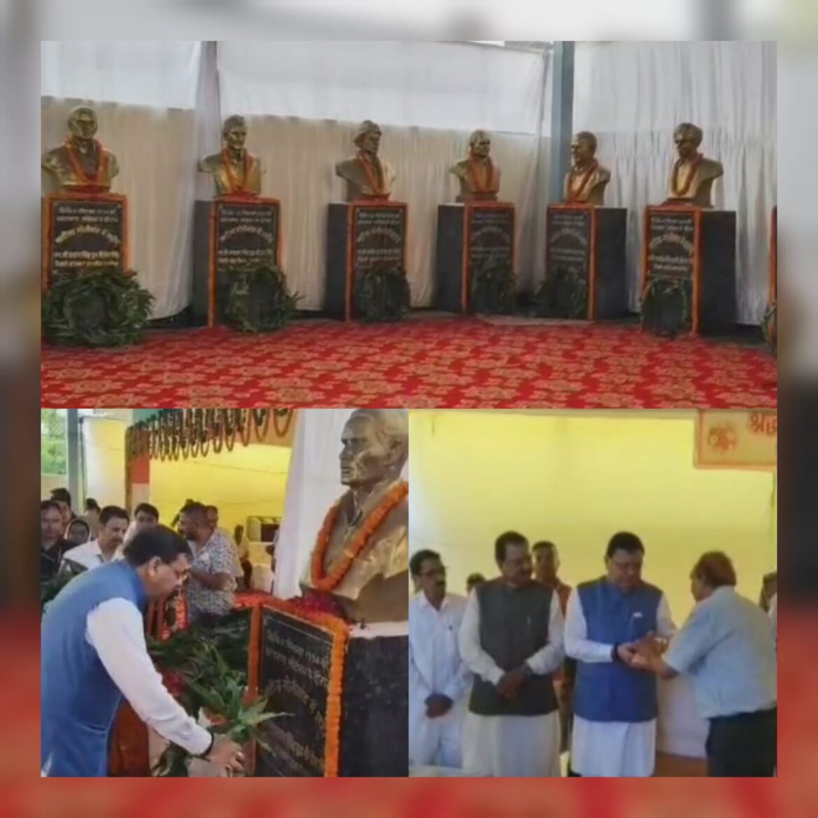 खटीमा शहीद स्मारक पहुंचे मुख्यमंत्री धामी, राज्य आंदोलनकारियों को दी श्रद्धांजलि