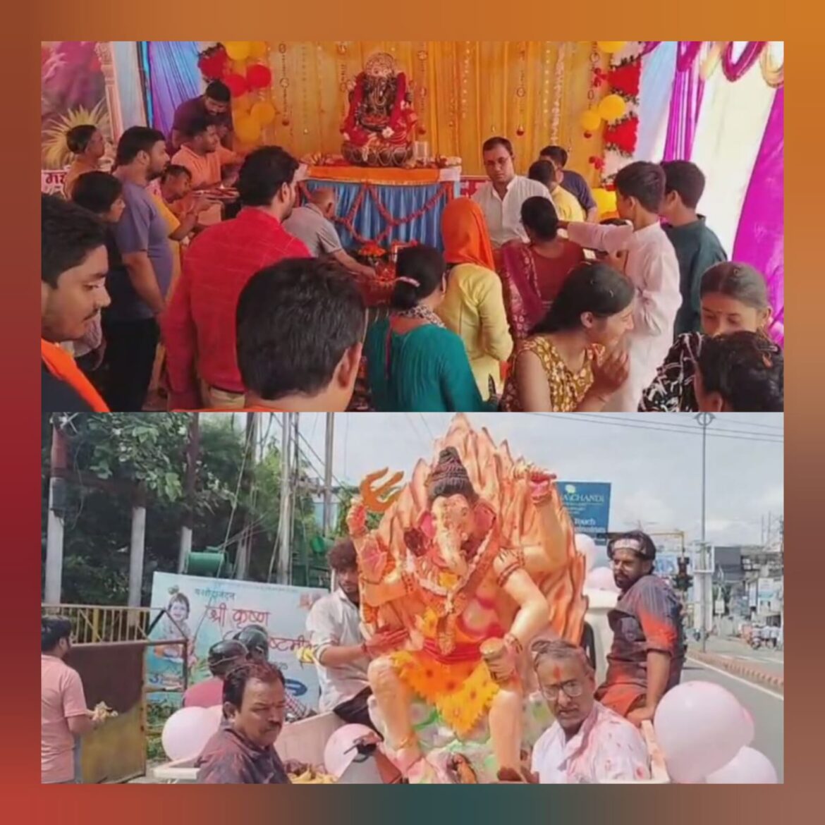 हल्द्वानी: गणपति बप्पा की होगी स्थायी स्थापना, बदलेगी विसर्जन की परंपरा