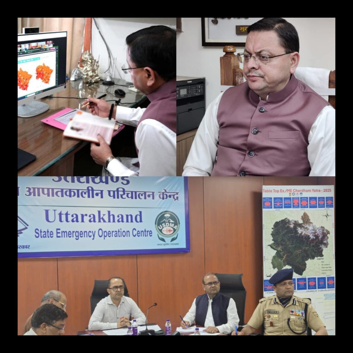 मुख्यमंत्री धामी ने मौसम अलर्ट पर की उच्च स्तरीय बैठक, आपदा प्रबंधन को लेकर दिए सख्त निर्देश