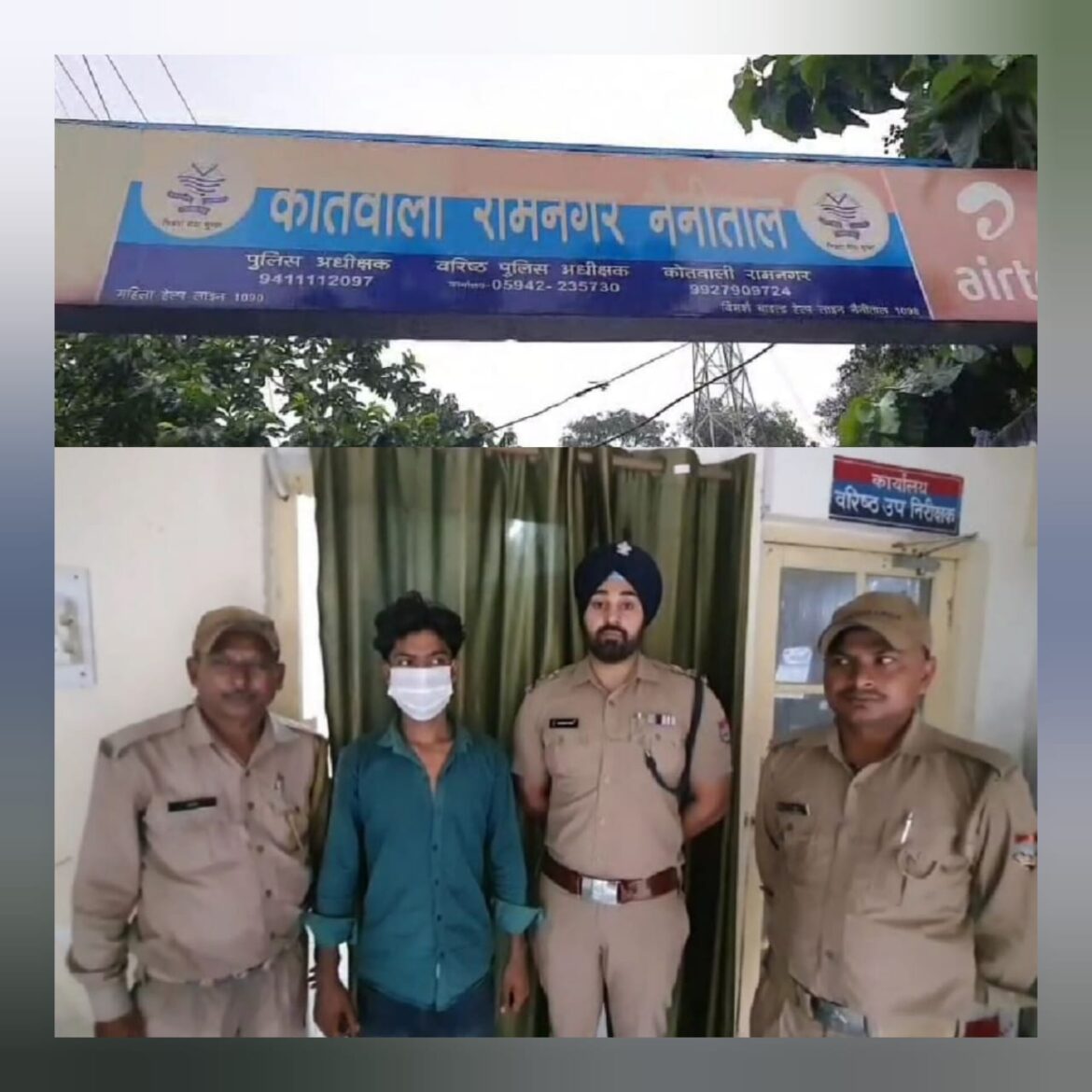 रामनगर पुलिस ने नशे के तस्कर को गिरफ्तार, 4.128 किलो गांजा बरामद