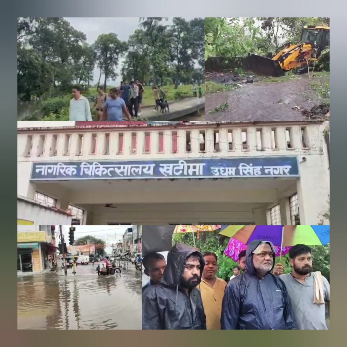 खटीमा में भारी बारिश से जनजीवन अस्त-व्यस्त, कई इलाकों में जलभराव