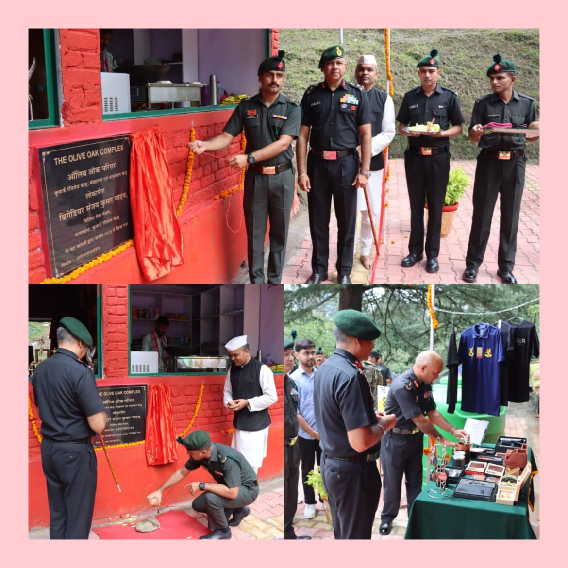 कुमाऊँ रेजीमेंटल सेंटर संग्रहालय में स्मृति चिन्ह दुकान व कैफेटेरिया का शुभारंभ