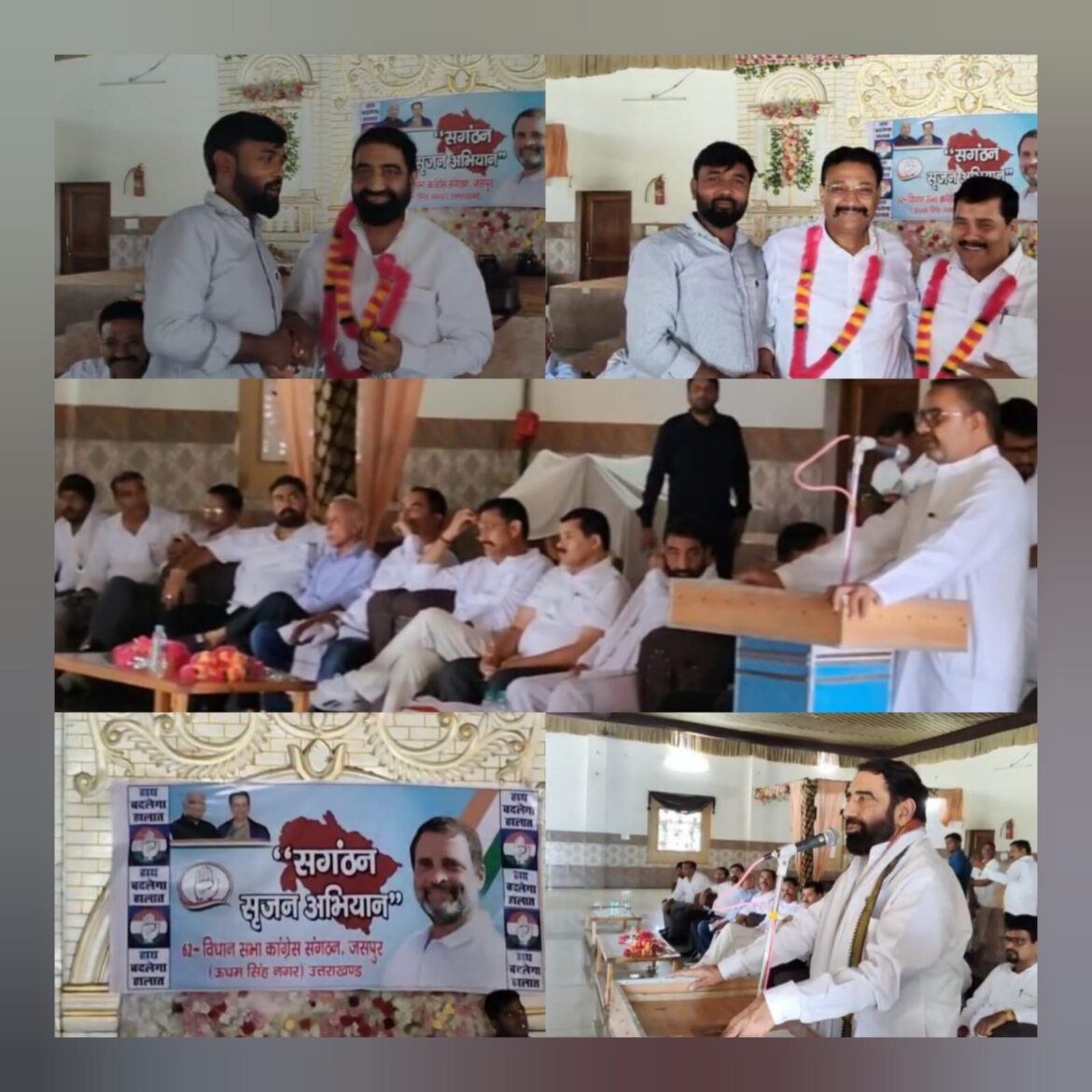 कांग्रेस जिला अध्यक्ष चयन को लेकर पहली बार रायशुमारी, कई दावेदार रेस में