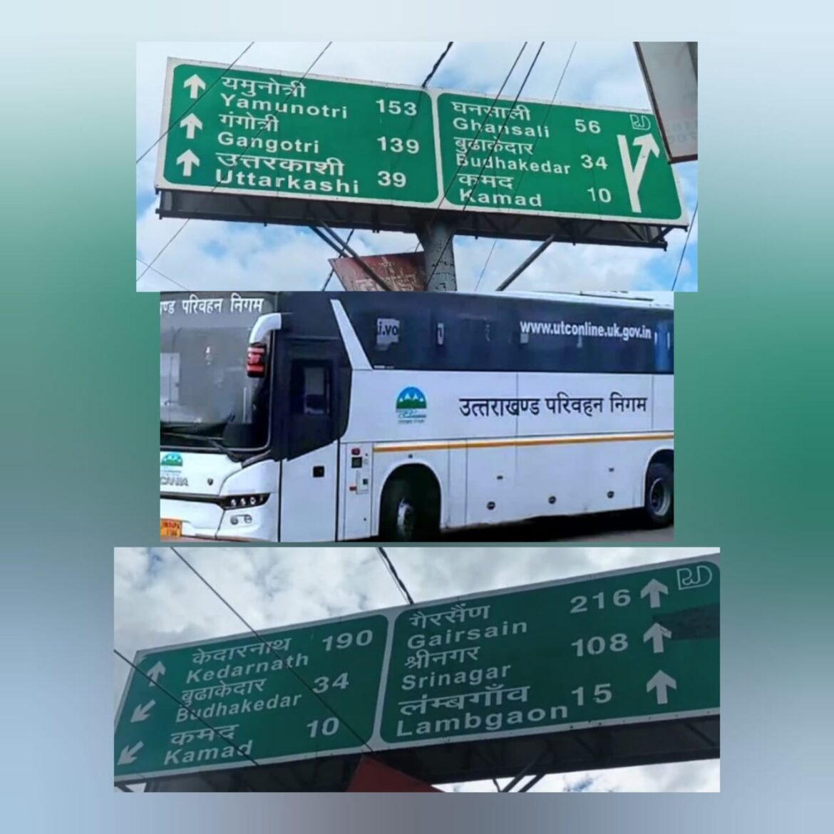 आपदा में उत्तरकाशी-लंबगांव सड़क बनी संजीवनी, रोडवेज बस संचालन की उठी मांग