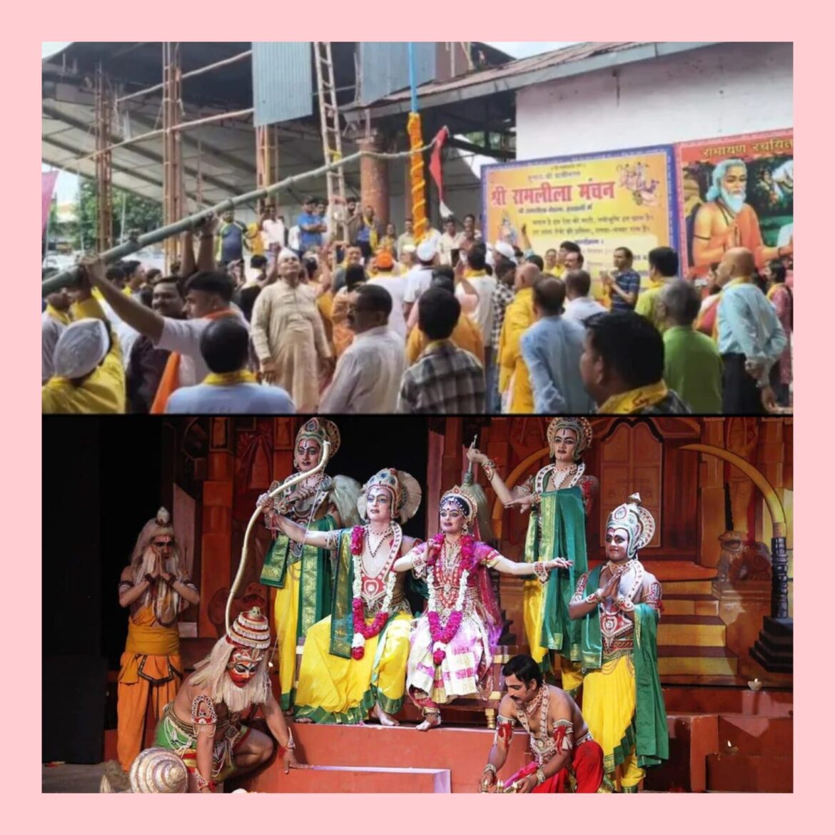 हल्द्वानी में 147वीं ऐतिहासिक रामलीला का शुभारंभ, झंडा पूजन के साथ सजी आस्था की महफिल