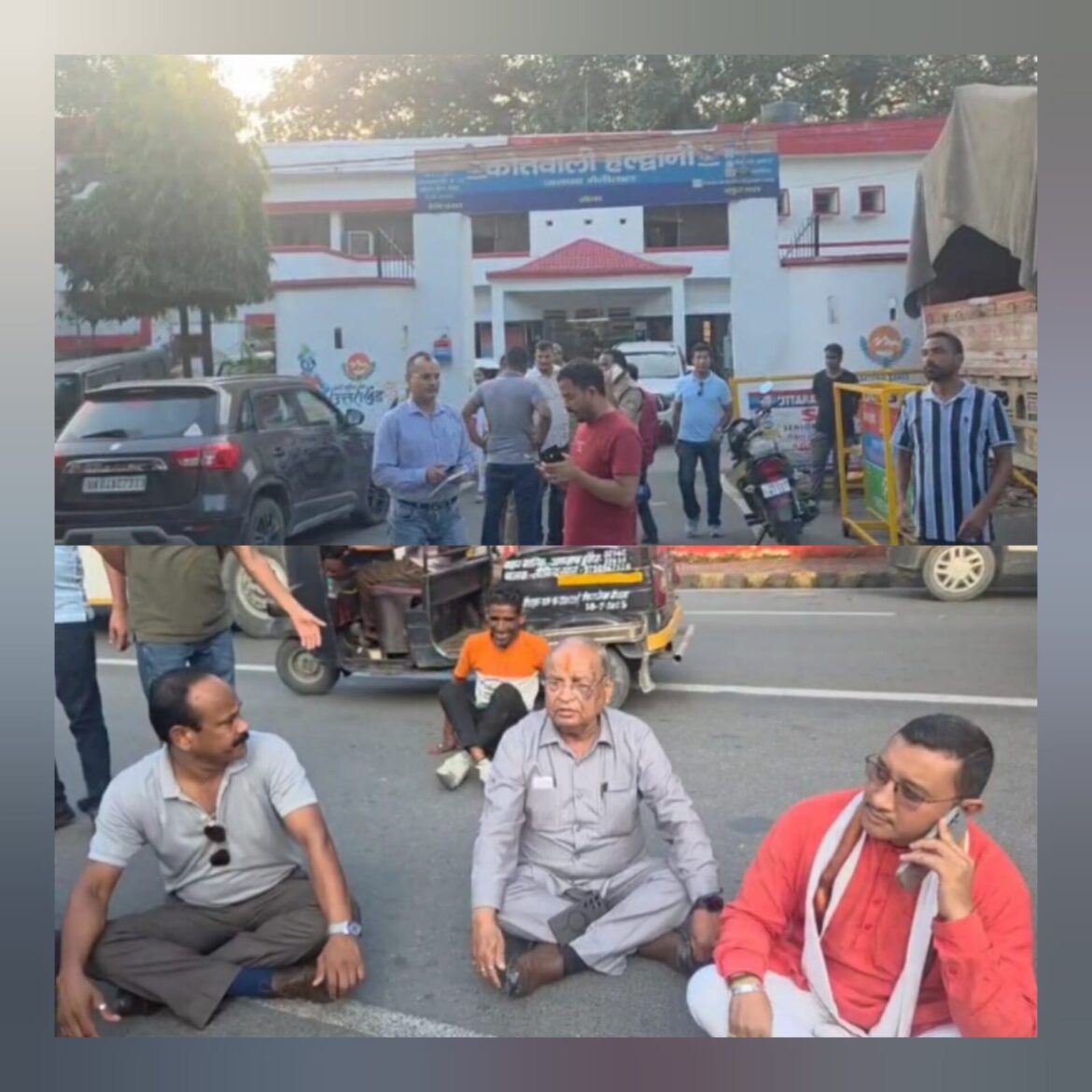 भाजपा विधायक बंशीधर भगत धरने पर बैठे, कोतवाली स्टाफ को हटाने की मांग