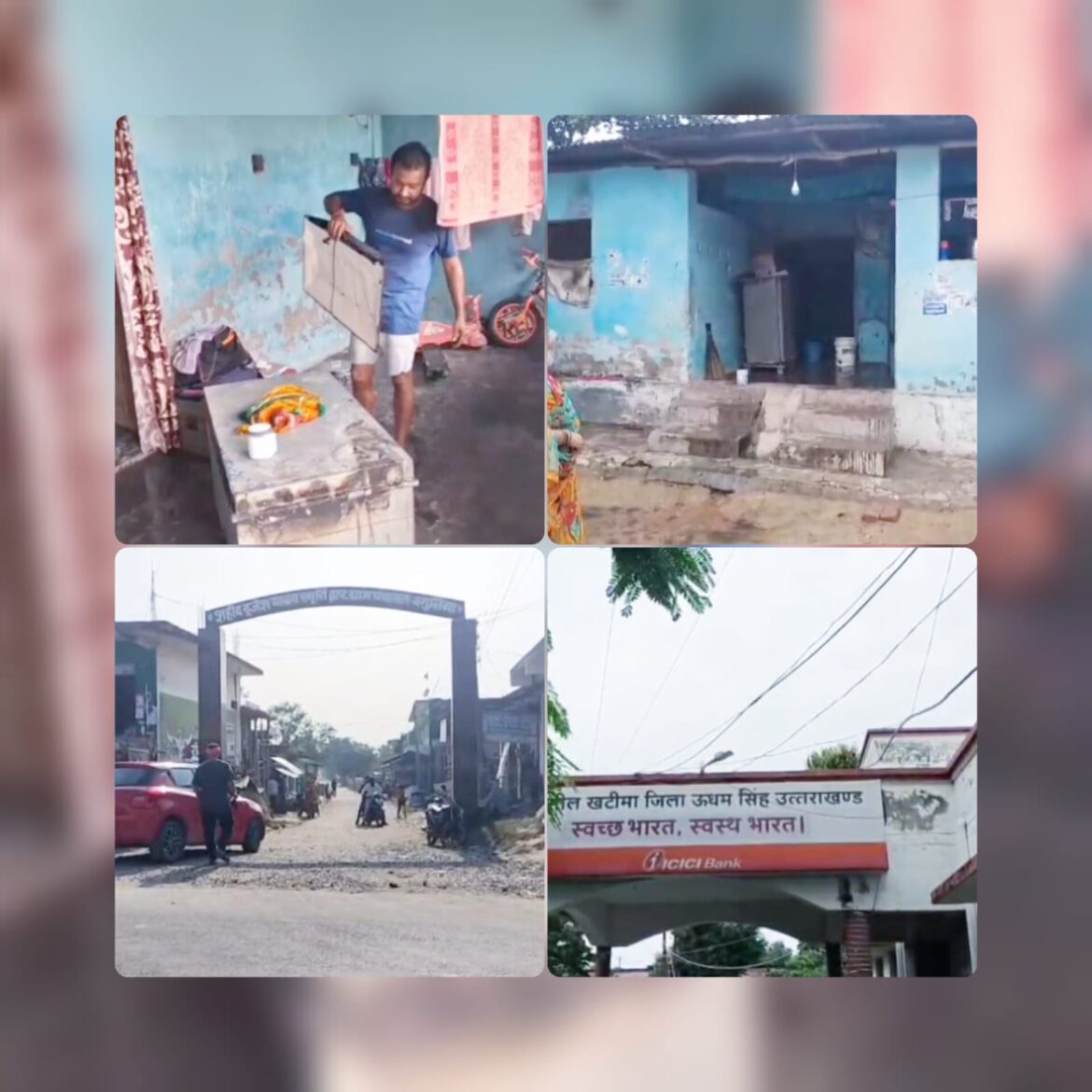 खटीमा के बागुलिया गांव में शॉर्ट सर्किट से घर में आग, परिवार बेघर