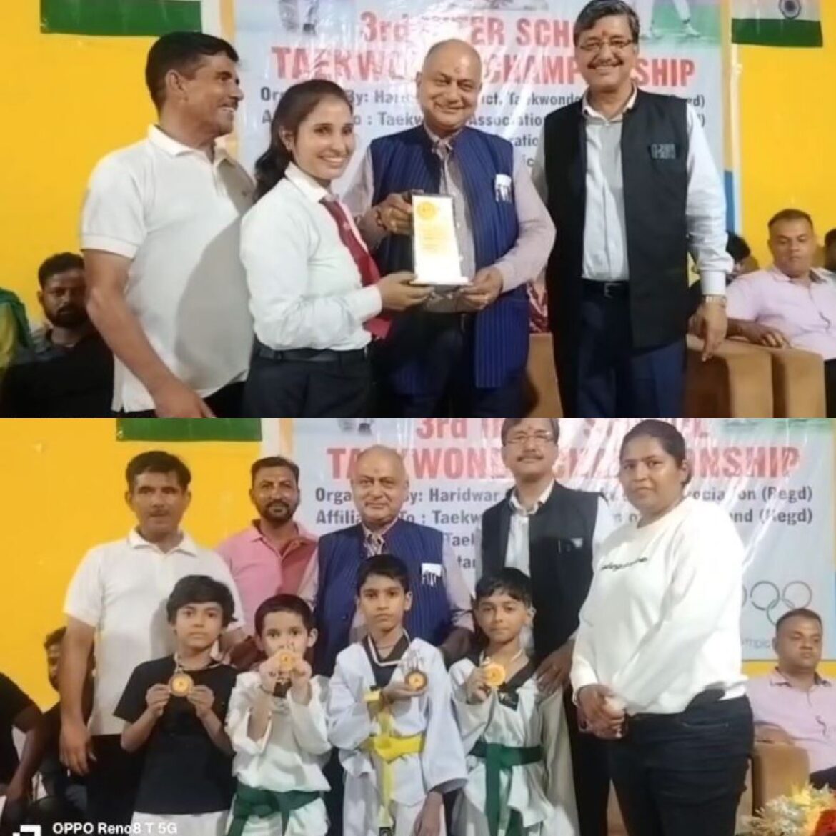 रुड़की: BSM इंटर कॉलेज में आयोजित तीसरी ताइक्वांडो चैंपियनशिप में 42 स्कूलों के खिलाड़ियों ने दिखाया दम