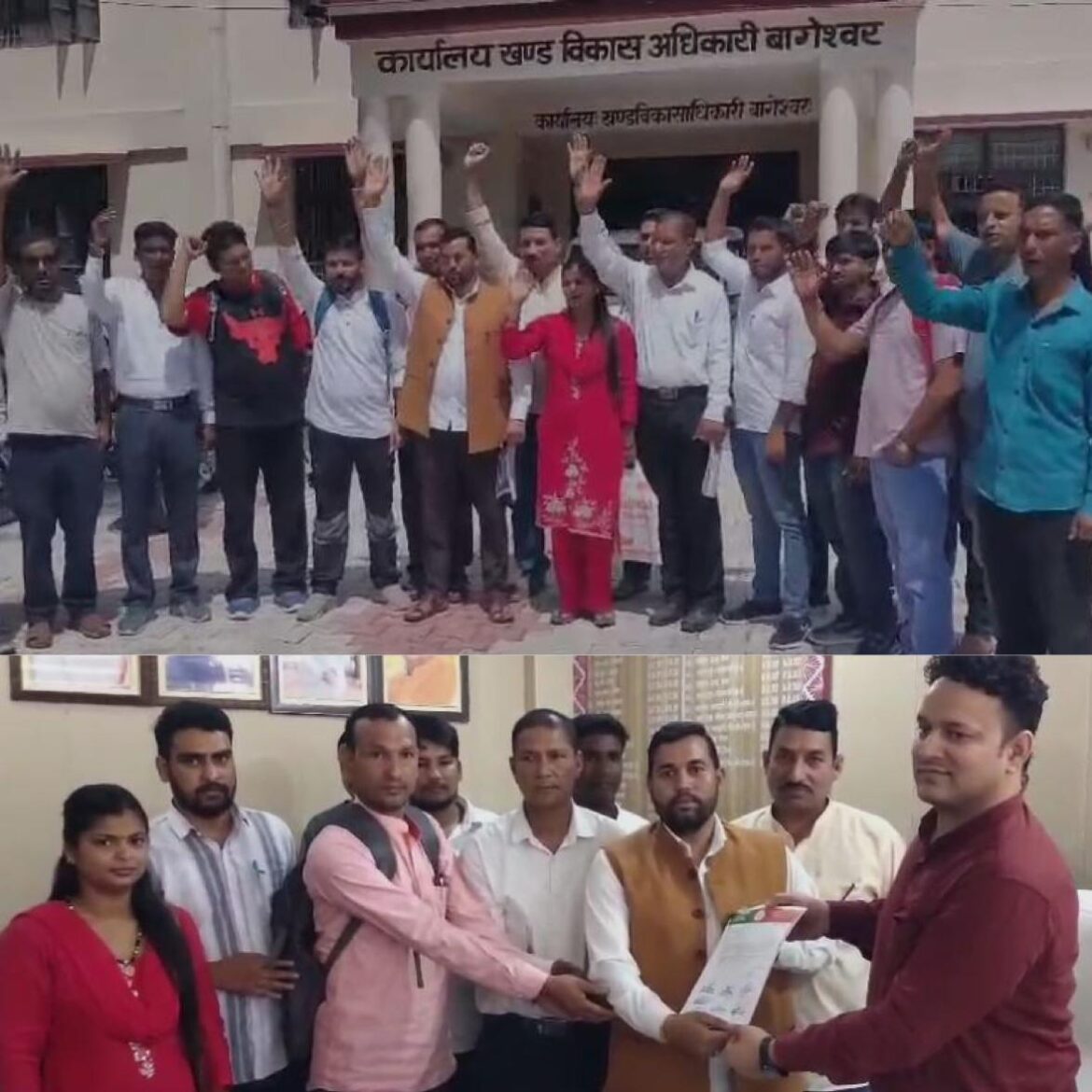 बागेश्वर: क्षेत्र पंचायत सदस्यों का विकासखंड कार्यालय में धरना, टेंडर प्रक्रिया पर उठाए सवाल