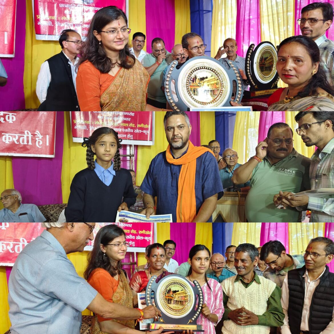 रानीखेत: श्री पंचेश्वर महादेव मंदिर में 22वां छात्रवृत्ति एवं प्रतिभा सम्मान समारोह सम्पन्न, 123 मेधावी छात्र सम्मानित