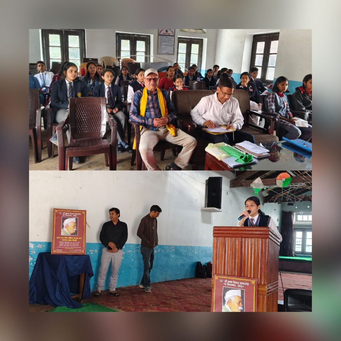 पं. गोविंद बल्लभ पंत की 138वीं जयंती पर अंतरविद्यालयी वाद-विवाद एवं चित्रकला प्रतियोगिता आयोजित