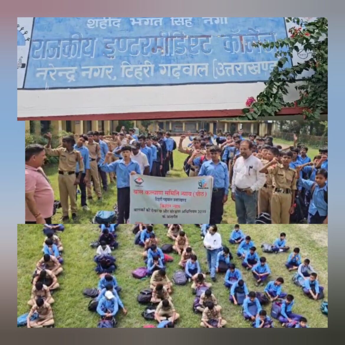 नरेंद्रनगर में बाल कल्याण समिति ने किया जनजागरूकता कार्यक्रम का आयोजन