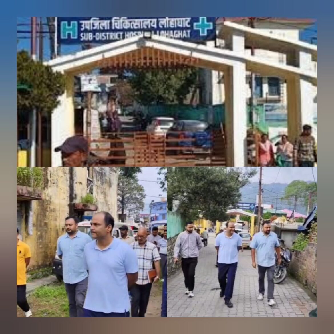 लोहाघाट उप जिला चिकित्सालय का डीएम मनीष कुमार ने किया औचक निरीक्षण, बोले – जल्द मिलेंगी बेहतर स्वास्थ्य सुविधाएं