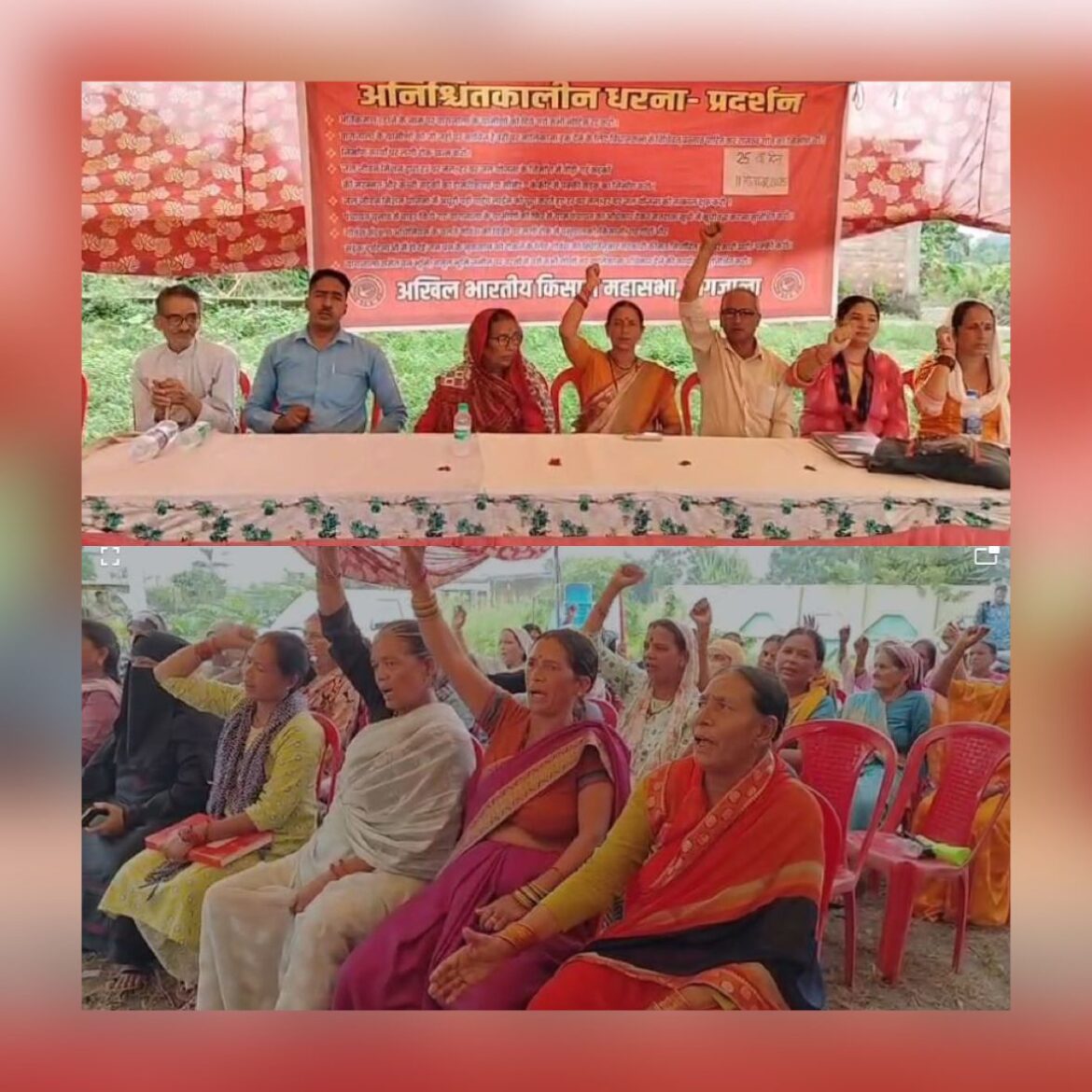 हल्द्वानी के बागजाला गाँव में अधिकारों की लड़ाई: 25 दिन से ग्रामीणों का शांतिपूर्ण आंदोलन जारी