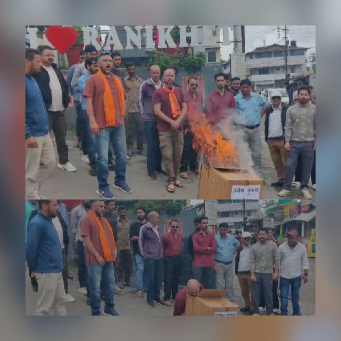 रानीखेत में विधायक उमेश कुमार का पुतला दहन, बजरंग दल–VHP ने गौहत्या समर्थन का लगाया आरोप