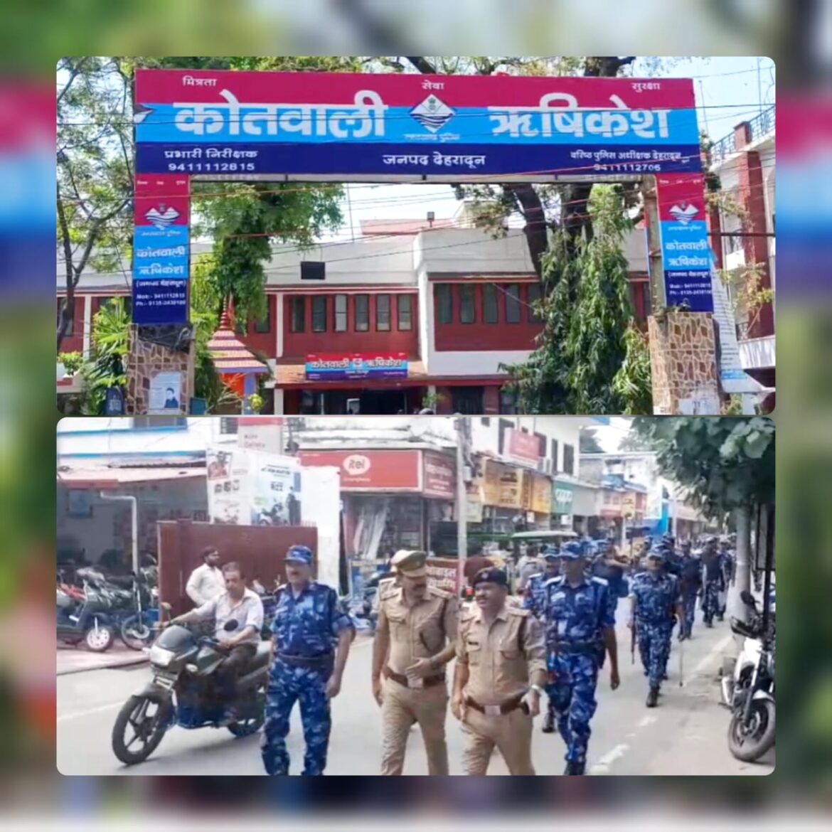 ऋषिकेश में अपराध और असामाजिक तत्वों पर सख्ती: पुलिस और आरएएफ ने किया संयुक्त फ्लैग मार्च