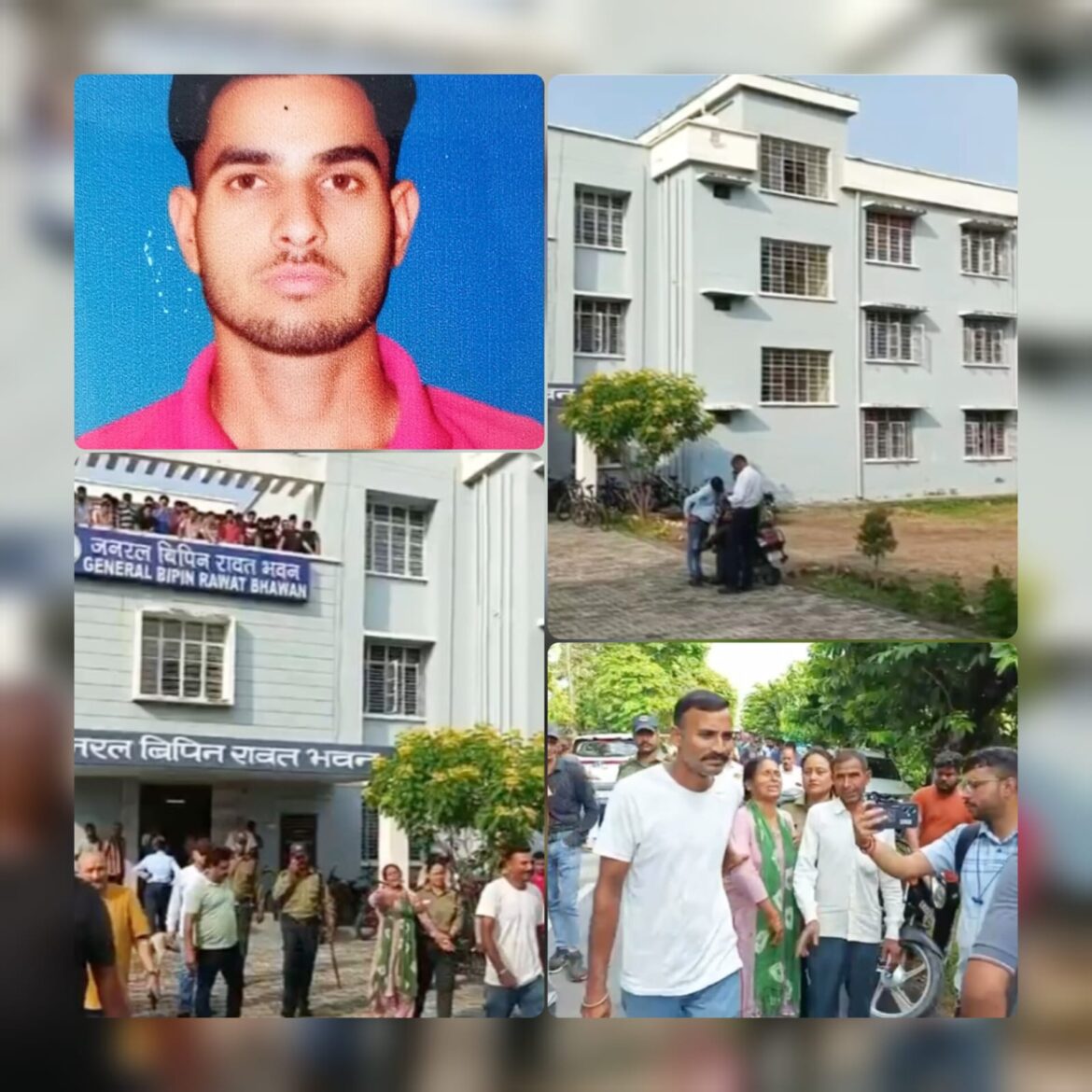 पंतनगर विश्वविद्यालय के छात्र ने फांसी लगाकर दी जान, सुसाइड नोट बरामद