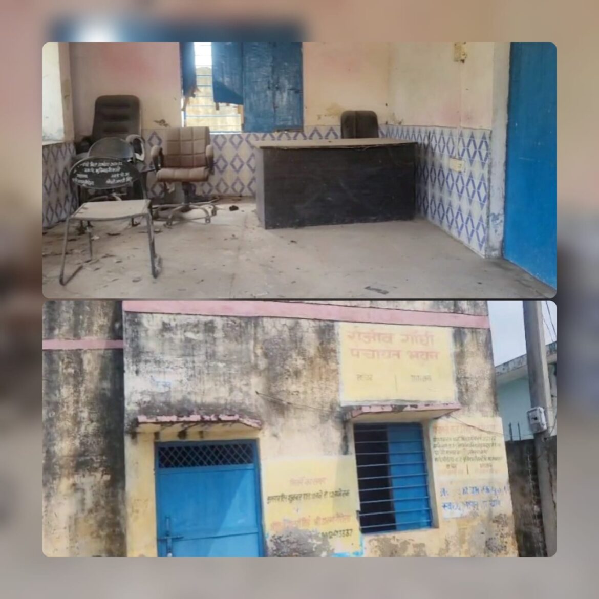 लक्सर: मुख्याली कला गांव का पंचायत घर बदहाल, रखरखाव के अभाव में उपयोगिता हुई समाप्त