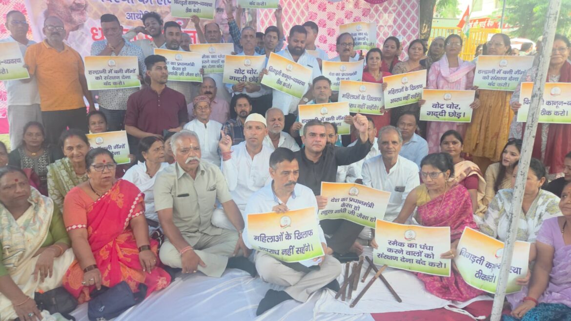 हल्द्वानी में कांग्रेस का धरना प्रदर्शन, बदहाल कानून व्यवस्था को लेकर भाजपा और पुलिस पर लगाए गंभीर आरोप