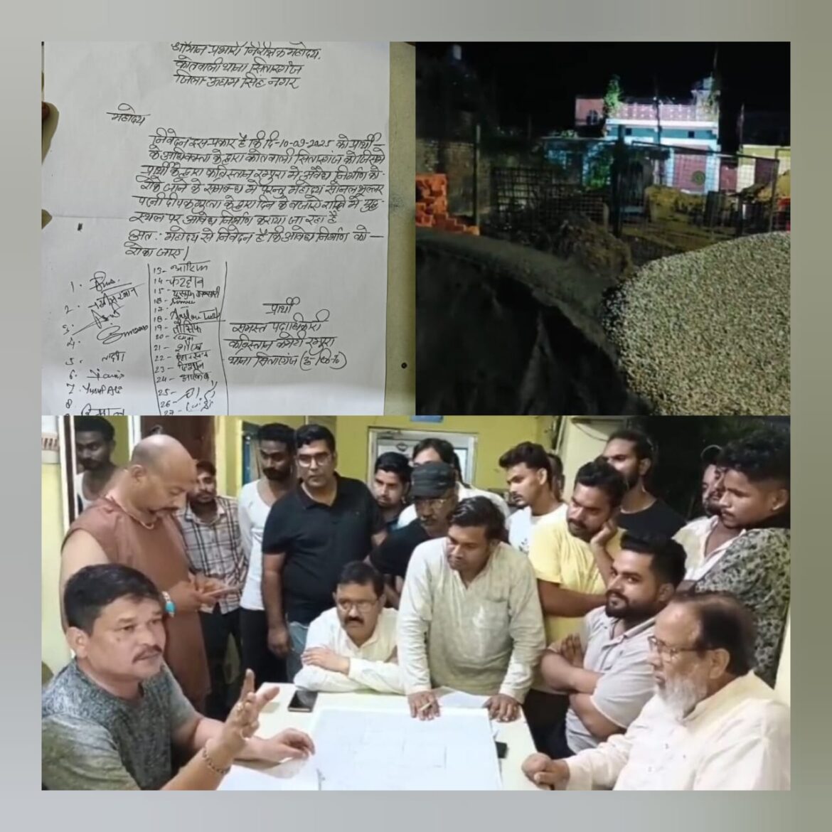 सितारगंज में कब्रिस्तान भूमि पर अवैध निर्माण से हंगामा