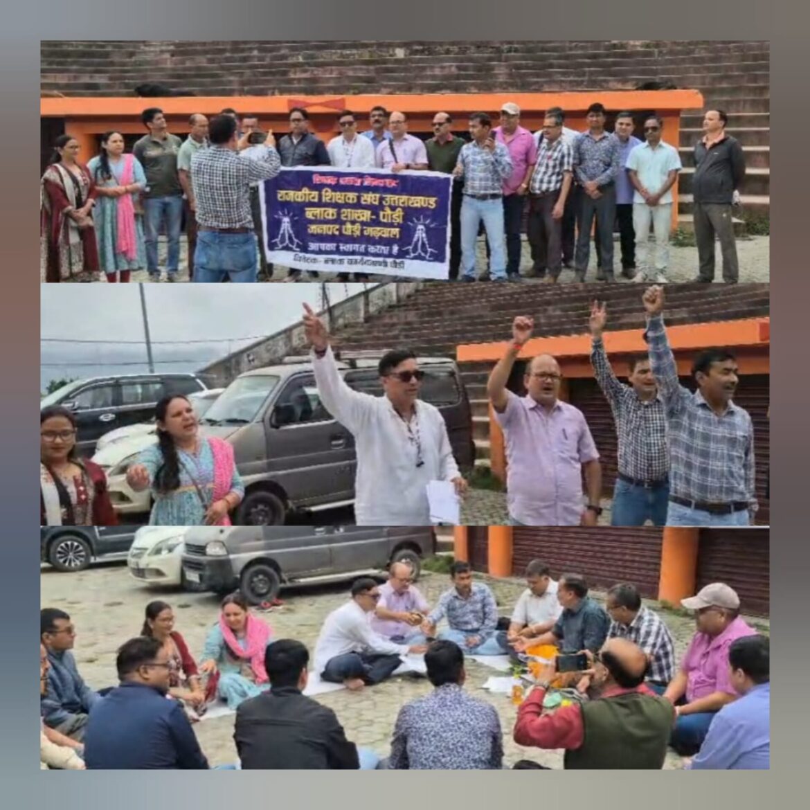 प्रधानाचार्य सीधी भर्ती नियमावली के विरोध में शिक्षकों ने किया तर्पण, आंदोलन और तेज करने की चेतावनी