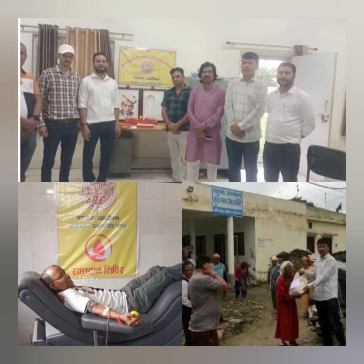 अभियंता दिवस पर खटीमा में इंजीनियरों ने पेश की सेवा की मिसाल: रक्तदान, सेवा कार्यों और सम्मान समारोह का आयोजन