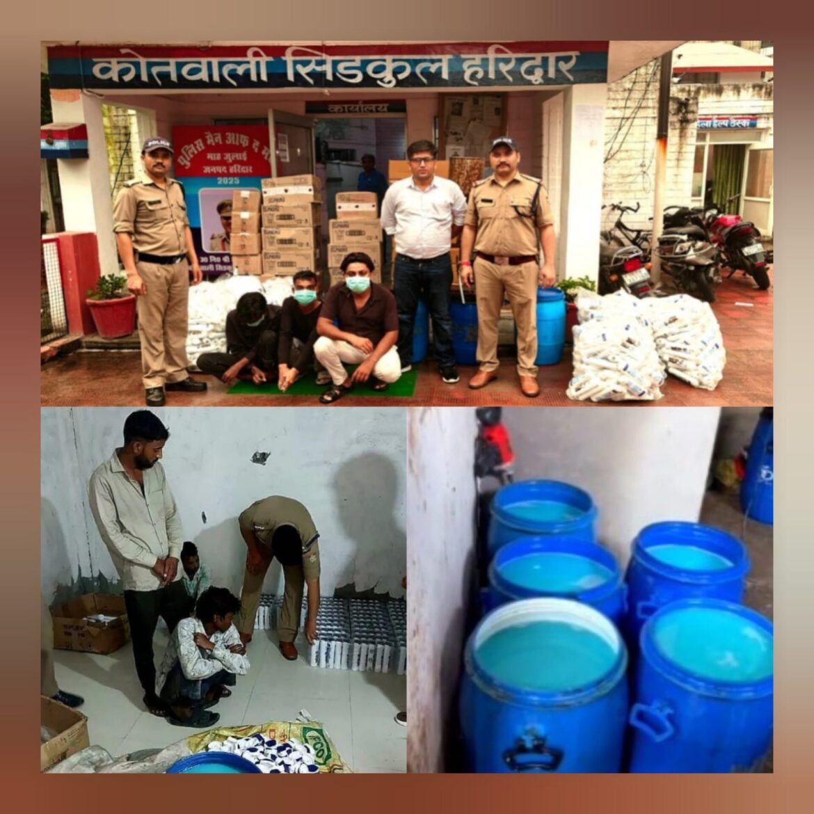 हरिद्वार के सिडकुल में नकली शैंपू फैक्ट्री का भंडाफोड़, तीन आरोपी गिरफ्तार