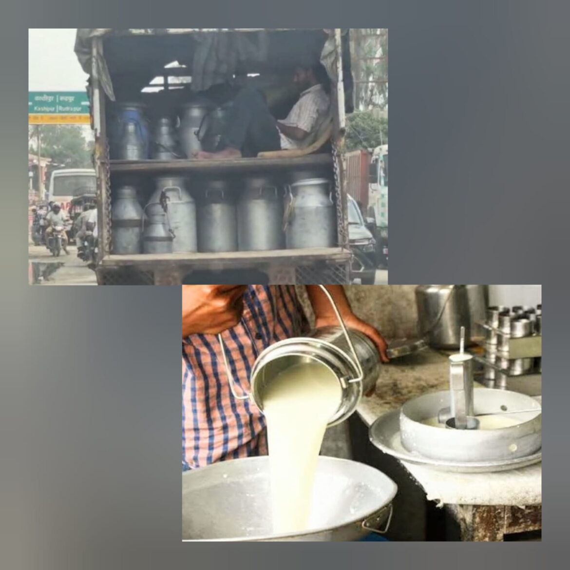 उत्तराखंड की जनता जहर पीने को मजबूर!  बाजपुर में चल रहा मिलावटी दूध का खेल, खाद्य विभाग बना मूकदर्शक