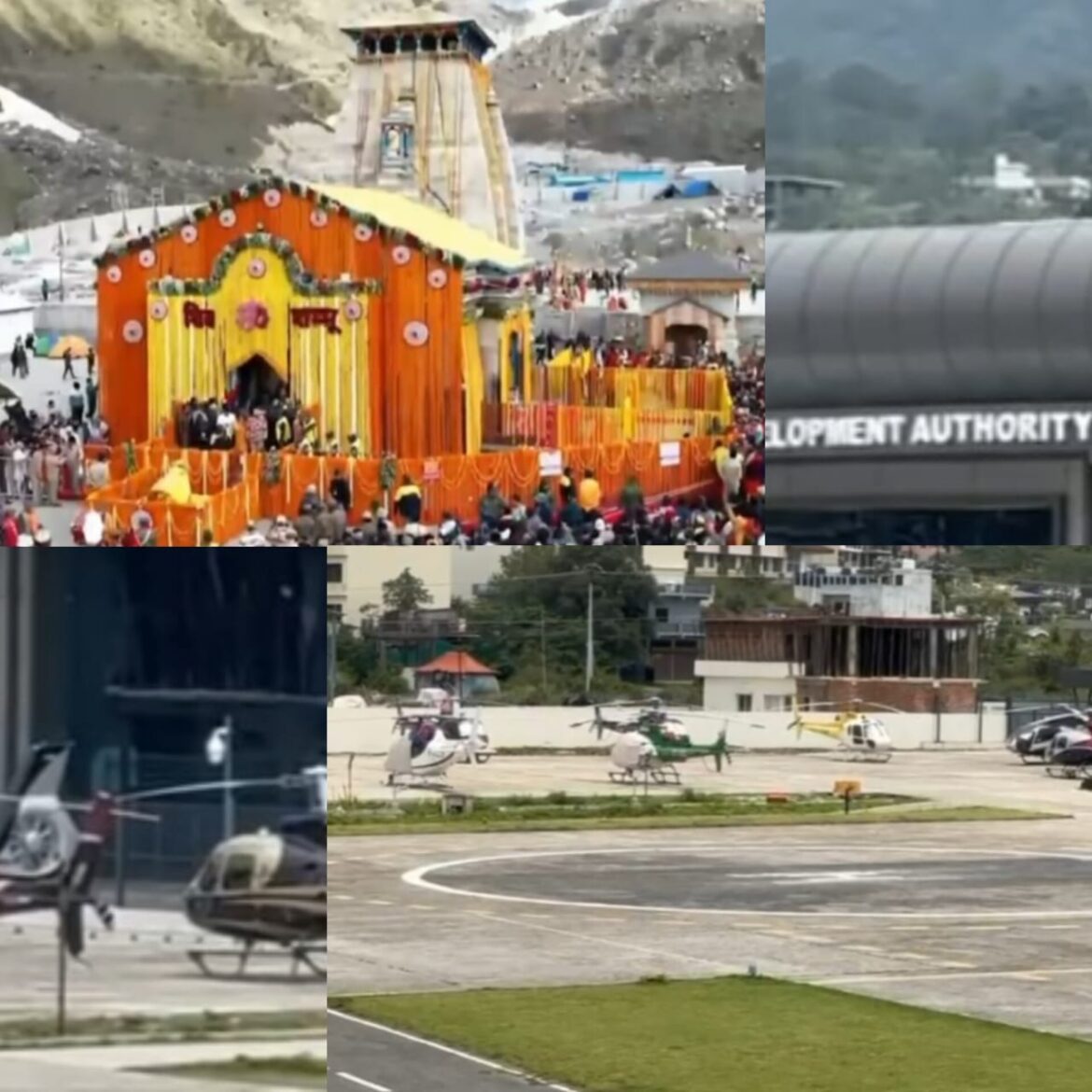 मौसम बना बाधा: केदारनाथ हेली सेवा आज भी रही ठप, 500 से अधिक यात्रियों की बुकिंग रद्द