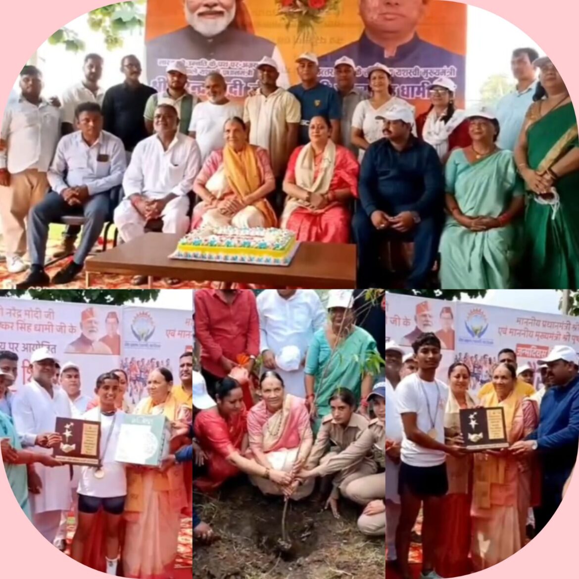 सीएम धामी के जन्मदिवस पर खटीमा में दौड़ प्रतियोगिता और सेवा कार्यक्रमों का आयोजन