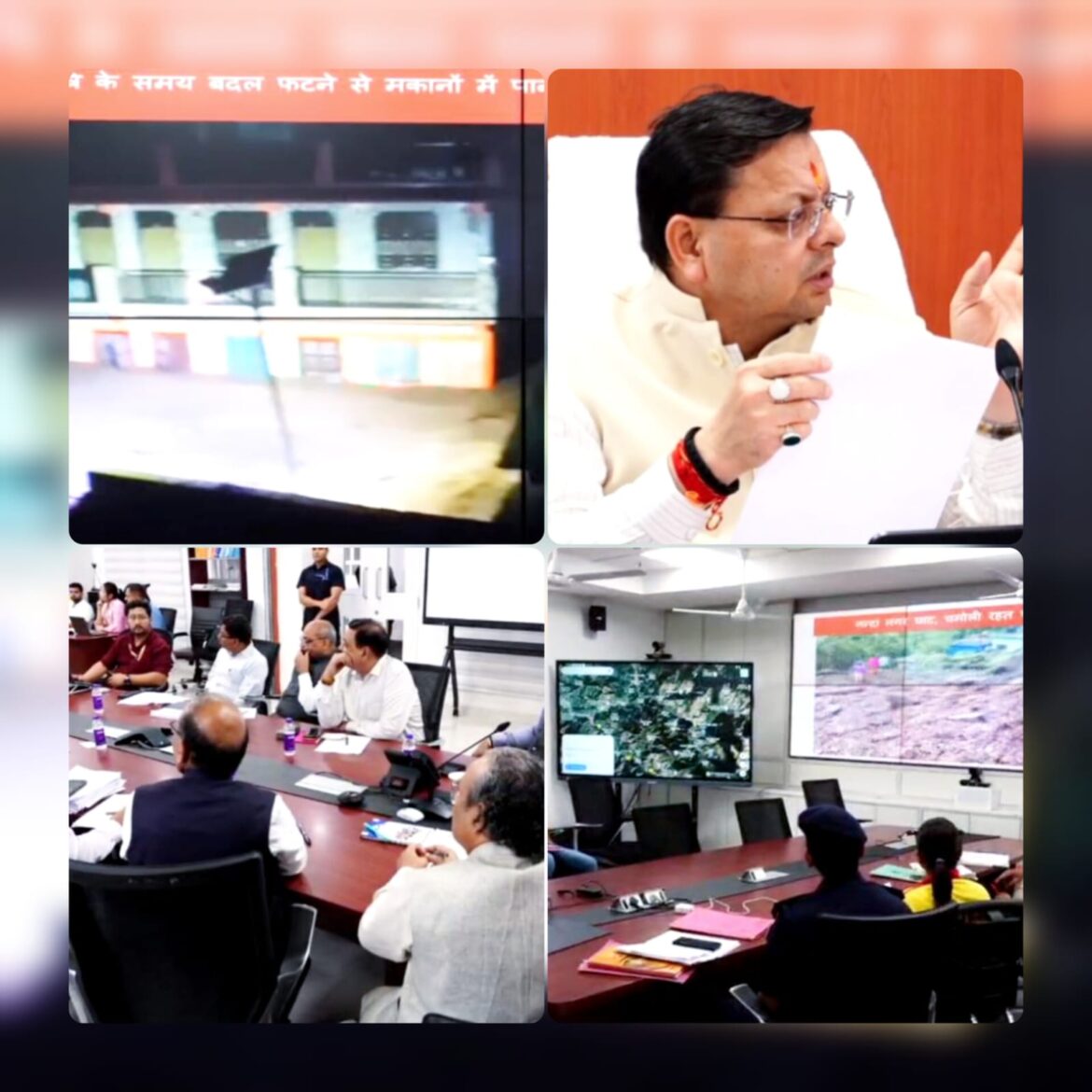 अतिवृष्टि से प्रभावित क्षेत्रों की सीएम धामी ने की समीक्षा, राहत कार्यों में तेजी के निर्देश