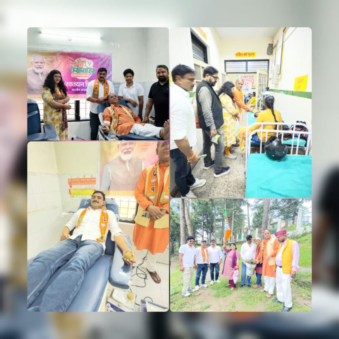 प्रधानमंत्री नरेंद्र मोदी के जन्मदिवस पर सेवा पखवाड़ा का शुभारंभ, रक्तदान व स्वच्छता अभियान आयोजित