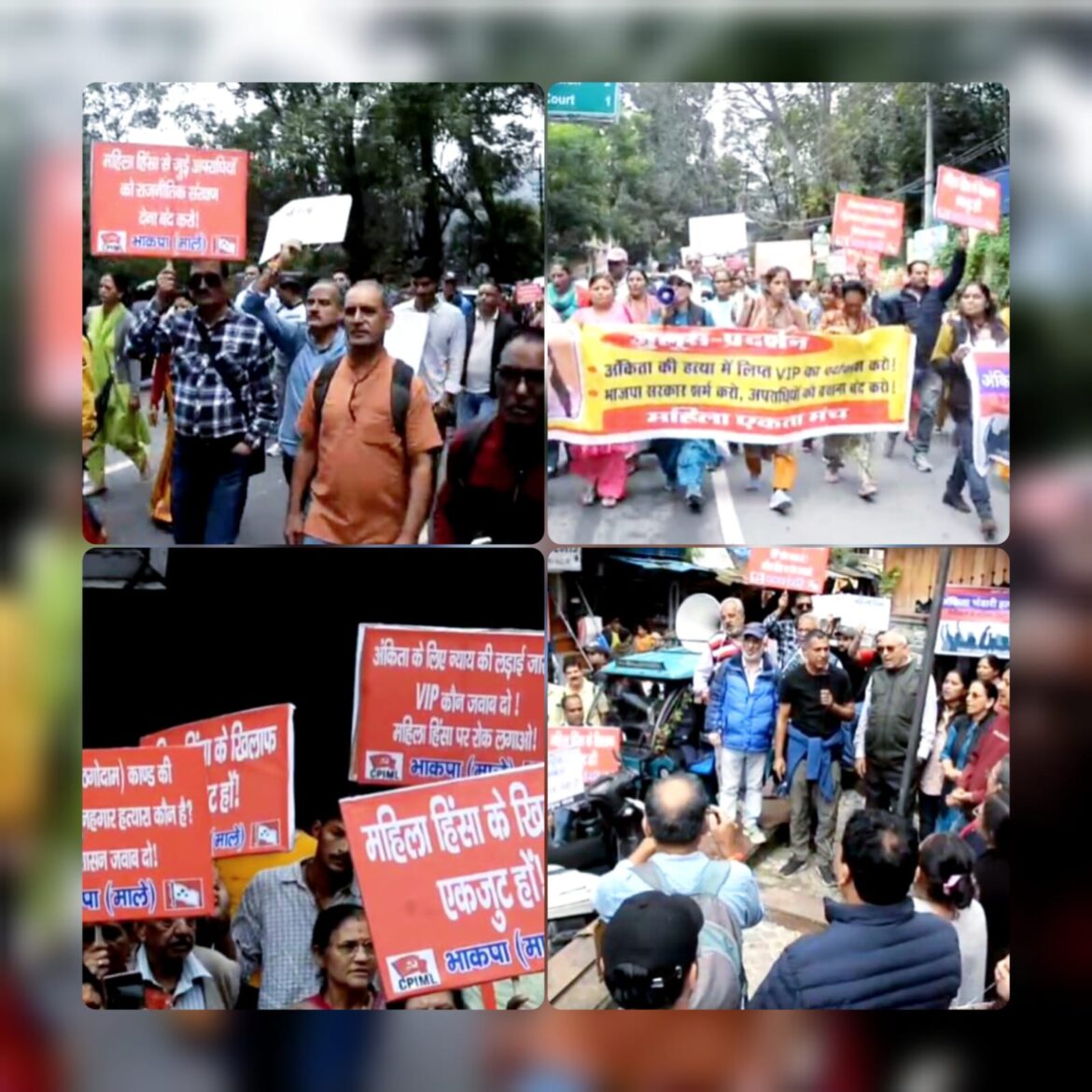 अंकिता भंडारी हत्याकांड को तीन साल, नैनीताल में नागरिकों ने निकाला विरोध जुलूस, न्याय की मांग तेज