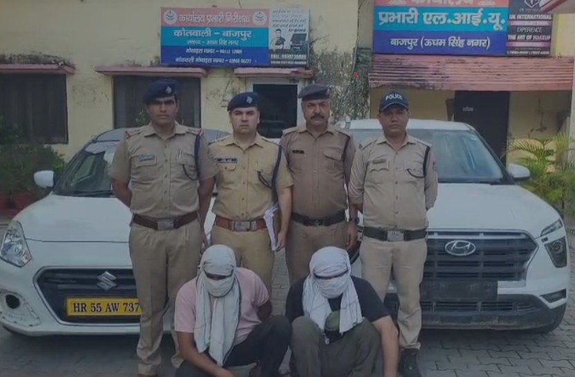 बाजपुर से चोरी हुई क्रेटा कार को पुलिस ने किया बरामद, दो अभियुक्त गिरफ्तार