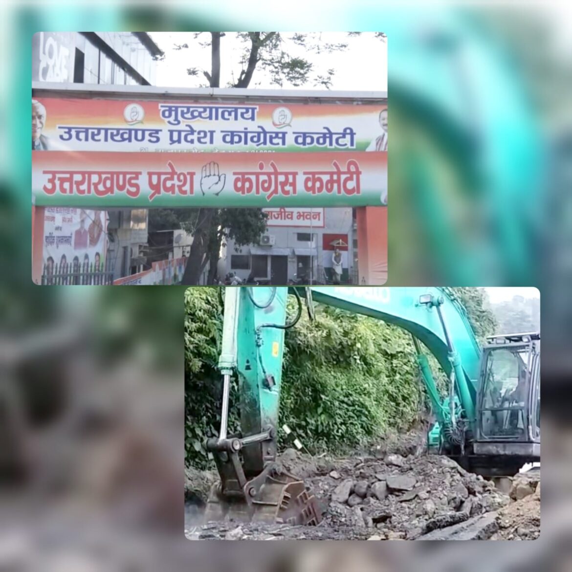 उत्तराखंड में आपदा पर सियासत तेज़, कांग्रेस ने उठाए सरकार पर सवाल, भाजपा ने किया पलटवार