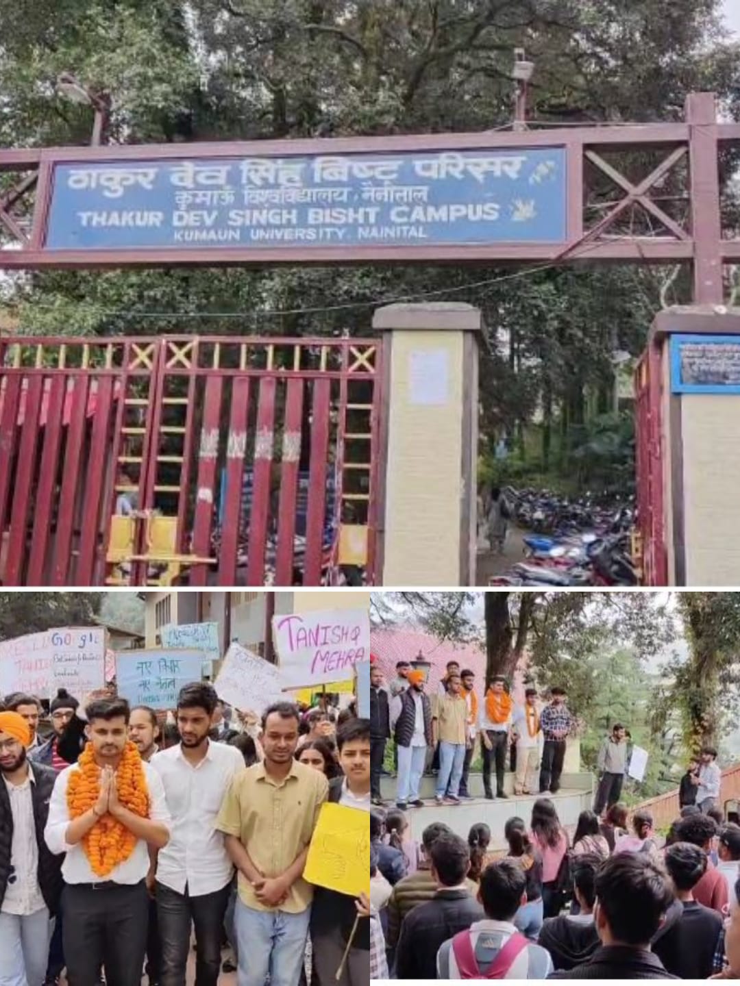 छात्र संघ चुनाव की हलचल तेज, कुमाऊँ विश्वविद्यालय में चुनावी सरगर्मी चरम पर