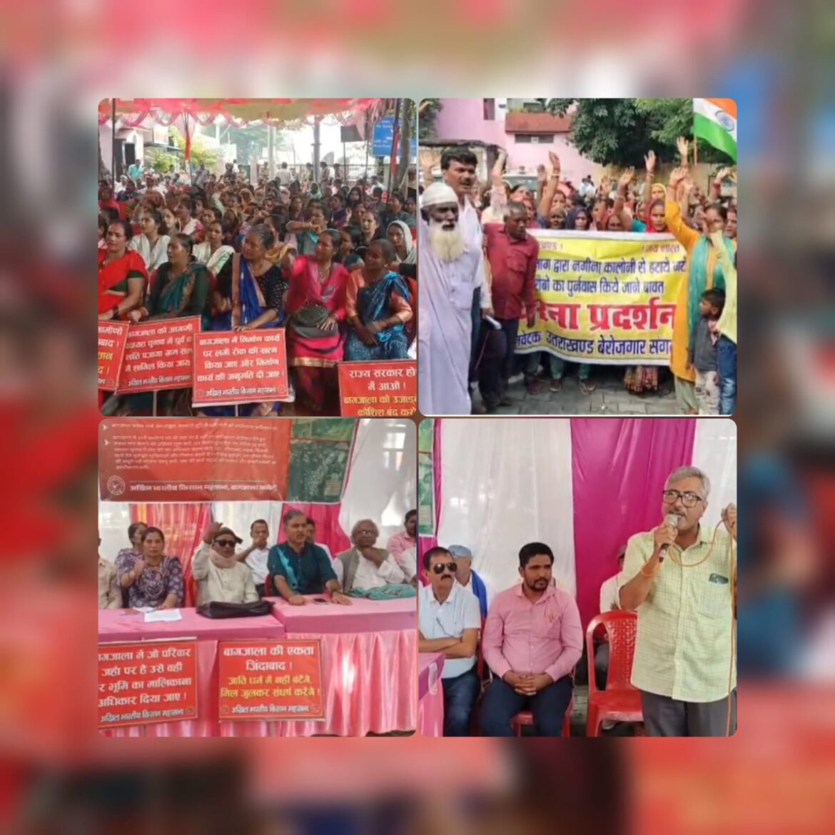 हल्द्वानी: भूमि अधिकार सम्मेलन में ग्रामीणों ने अधिकार दिलाने की मांग की