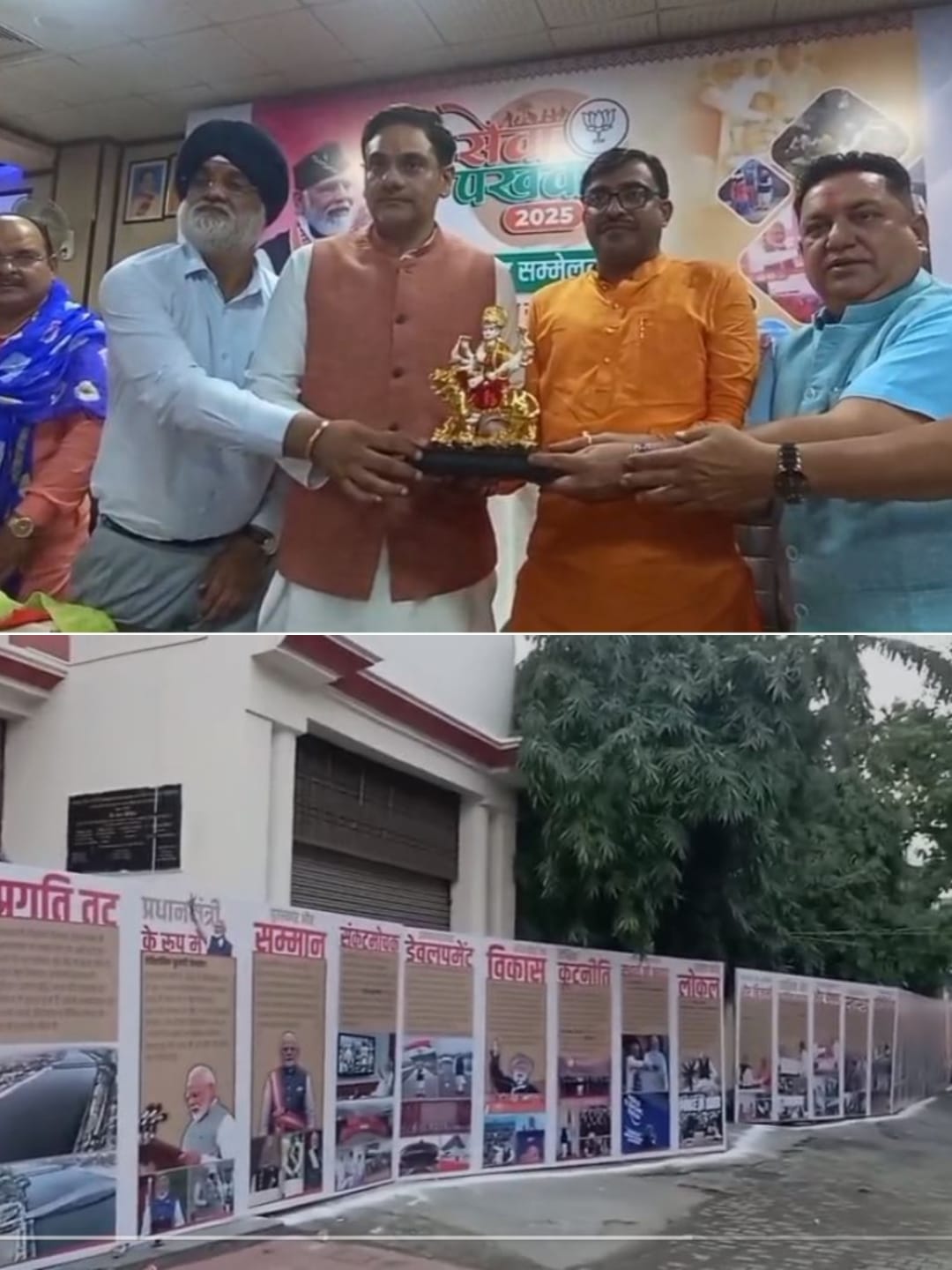 प्रधानमंत्री मोदी के जन्मदिवस पर सेवा पखवाड़े के तहत काशीपुर में प्रबुद्ध नागरिक सम्मेलन आयोजित