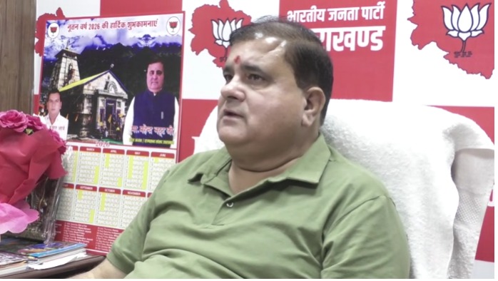 देहरादून में भाजपा प्रदेश परिषद की अहम बैठक शुरू