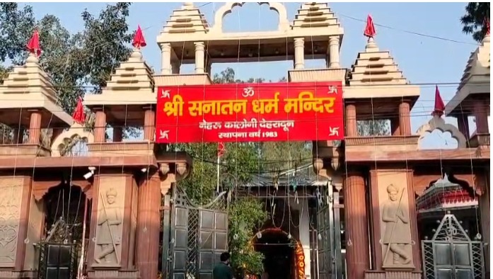 नवरात्रि के तीसरे दिन मां चंद्रघंटा की आराधना