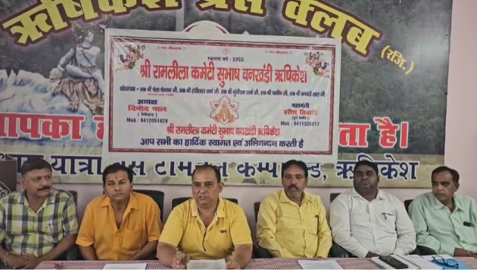 बनखंडी रामलीला कमेटी पर विवाद: दोनों पक्षों के दावे आमने-सामने