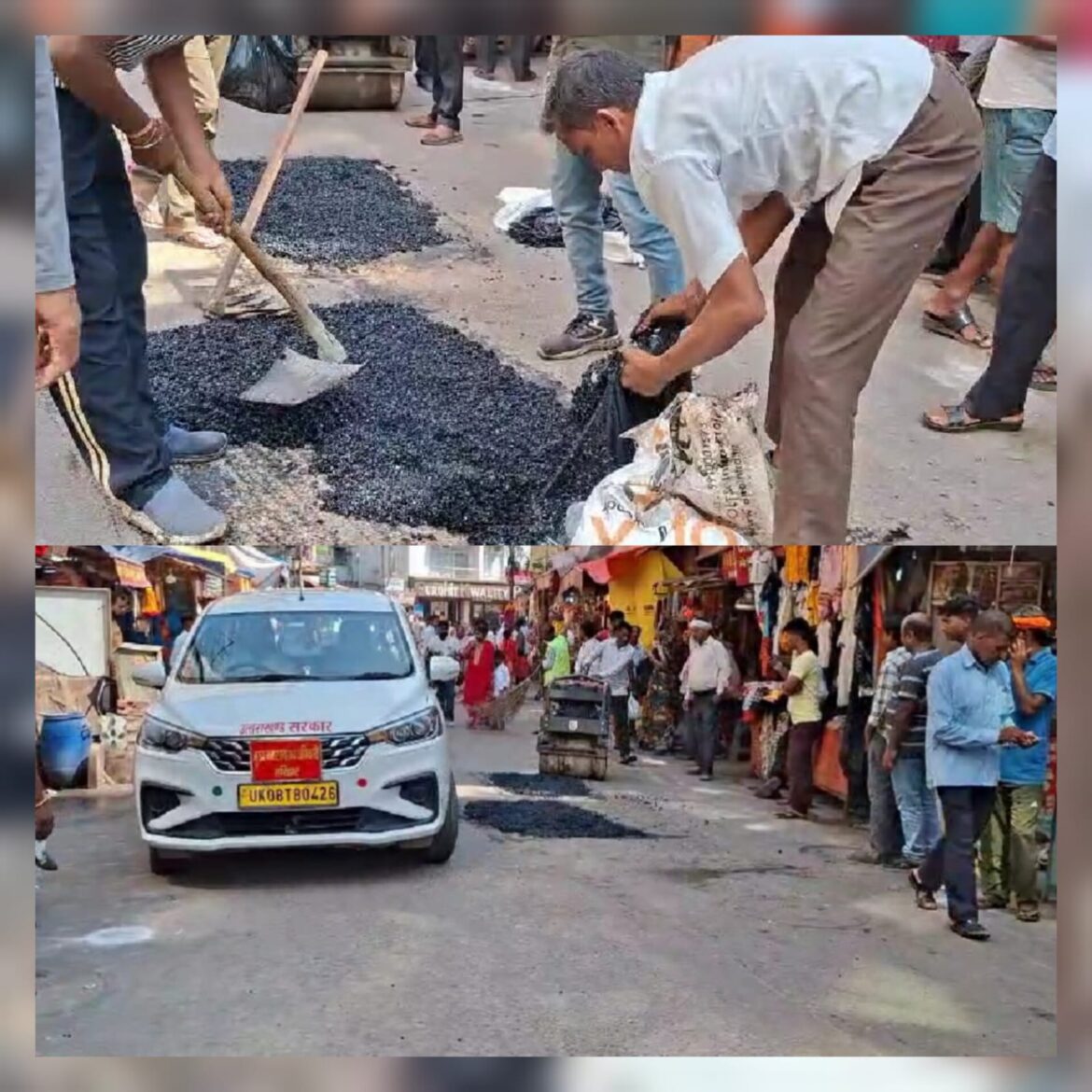 सीएम धामी के हरिद्वार दौरे से पहले हड़बड़ी में भरे जा रहे सड़क के गड्ढे