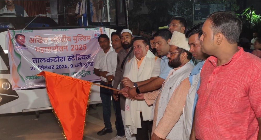 अखिल भारतीय मुस्लिम महासम्मेलन: काशीपुर से रवाना हुआ बड़ा काफिला, शांति और एकता का संदेश