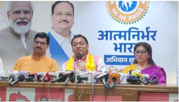 पेपर लीक प्रकरण पर सीबीआई जांच की उठी मांग, त्रिवेंद्र रावत की सलाह पर बोले मुख्यमंत्री