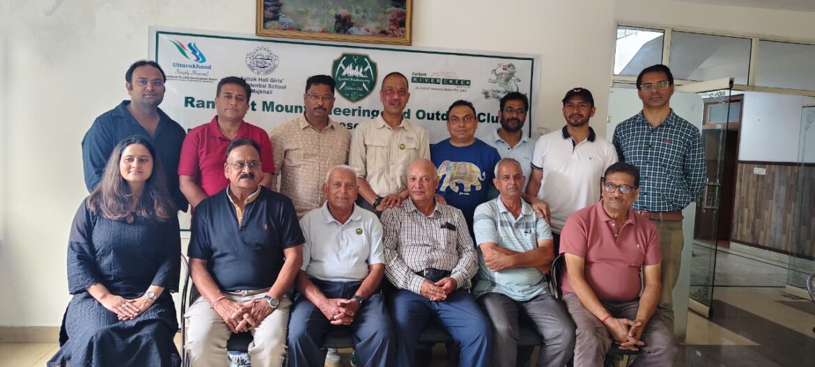 रानीखेत में नवंबर में होंगे दो बड़े खेल आयोजन, बड़ी भागीदारी अपेक्षित