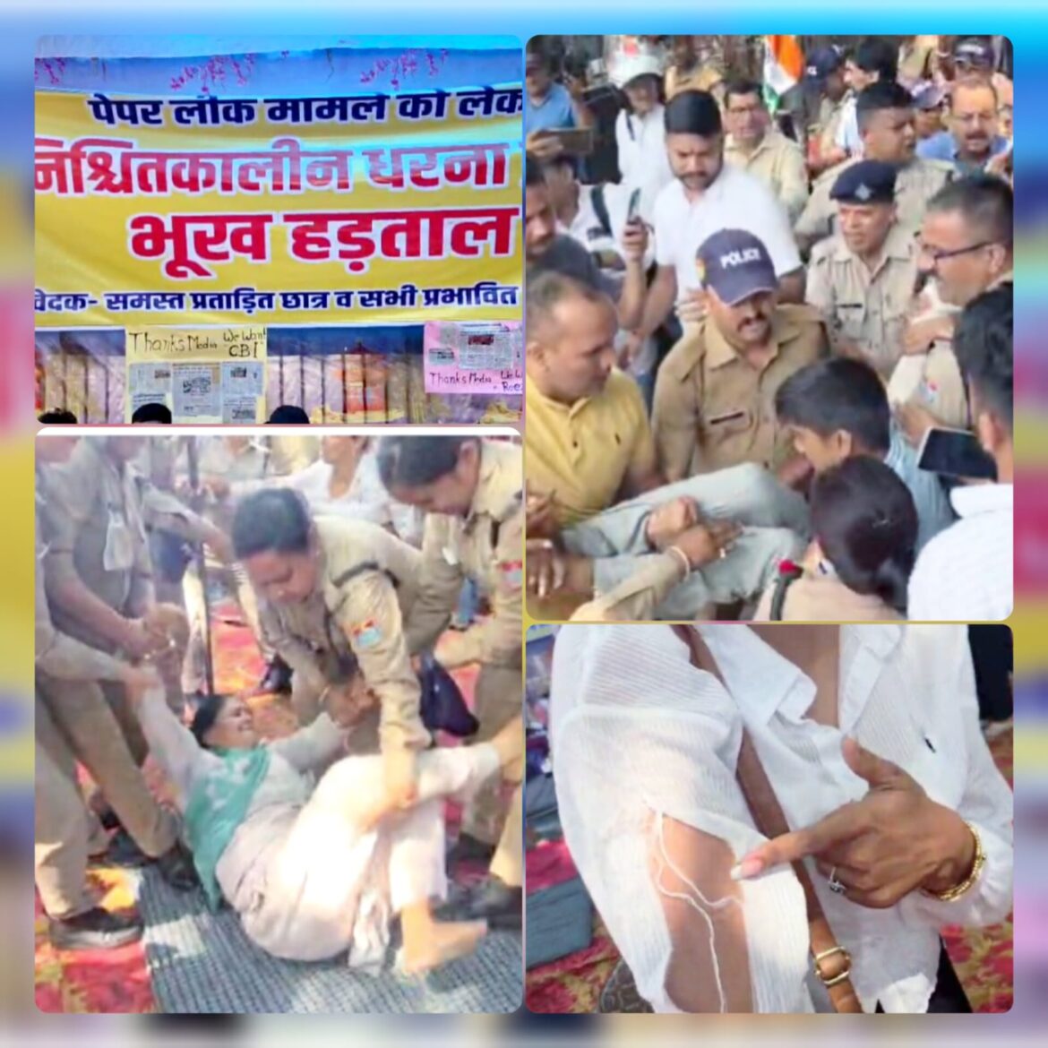 हल्द्वानी में पेपर लीक विरोध प्रदर्शन भड़का, पुलिस ने छात्रों को अस्पताल में भर्ती कराया