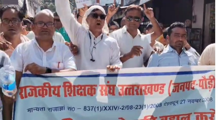 श्रीनगर में शिक्षक संघ की विशाल रैली, शिक्षा मंत्री के क्षेत्र में गरजी आवाज